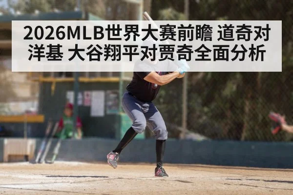 baseball batter swing action